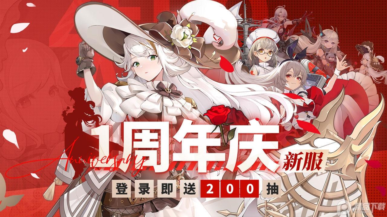 零之战线b服v1.03.22 官方版截图3