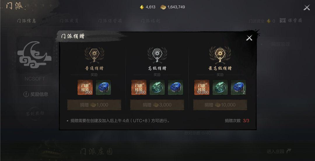 剑灵2腾讯版本0.1.1.99 腾讯版截图1