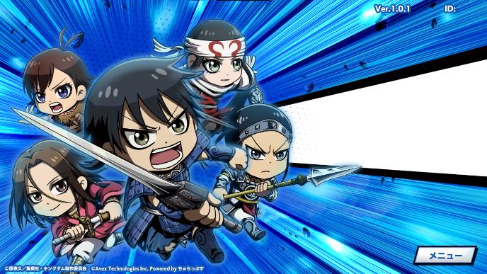 王国DASH手游1.0.1 安卓最新版截图2