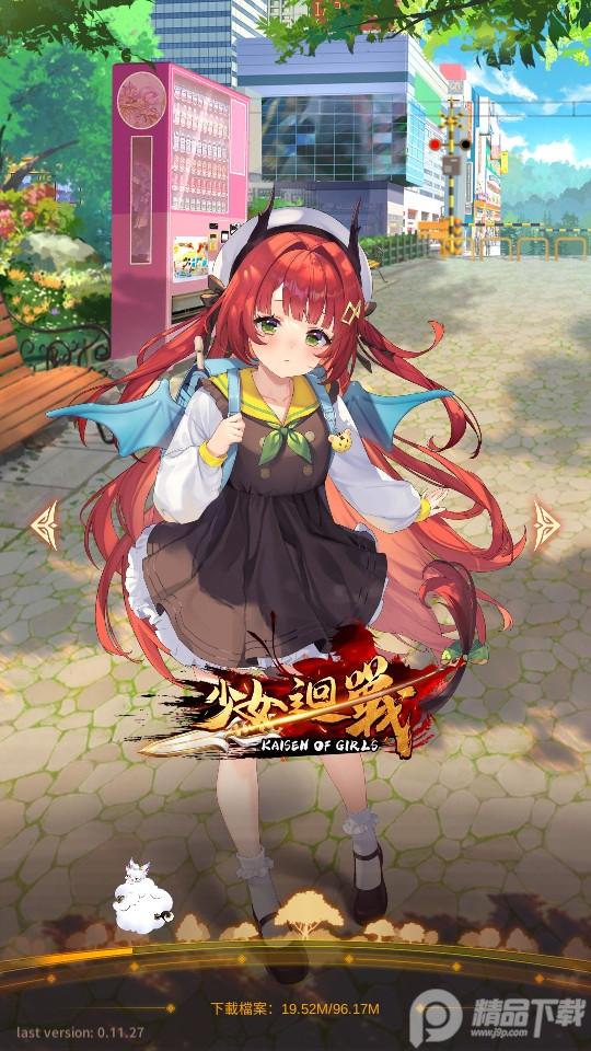 少女回战直连版本1.9.60 最新直连版截图4