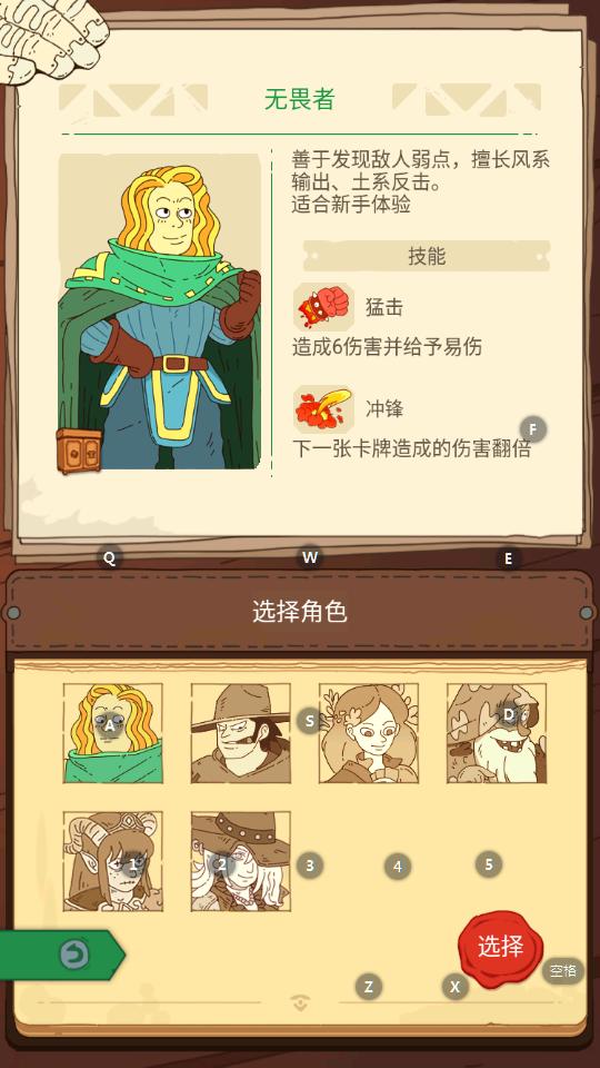 骰子元素师最新版1.0.8 官方公测版1.0.8 官方公测版