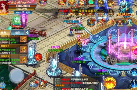 仙魔神域 折扣爽充版1.0.35 最新版