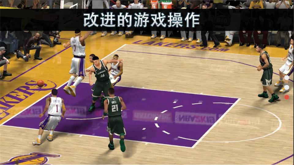 nba2k19手游官方中文版52.0.1最新版截图2
