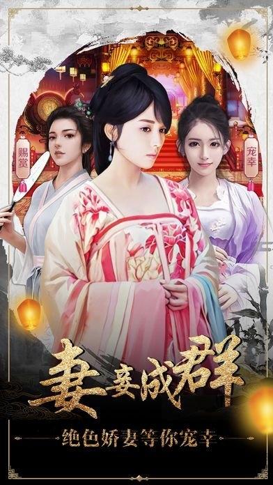 一品官老爷应天书院3.8.10031646 安卓版截图0