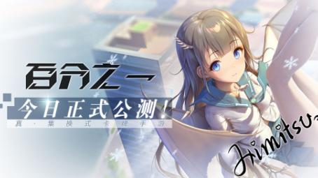 百分之一游戏渠道服手机版1.1.40 九游版