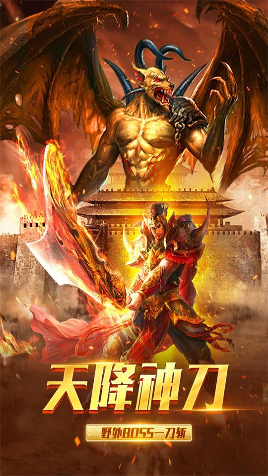 祖玛传奇手游盒子3.0.0最新版截图0