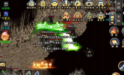 怒剑传奇之冰雪世界手游v1.0.0 手机版