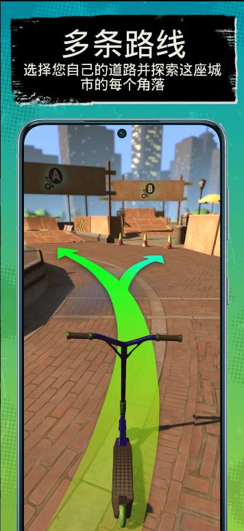 手指滑板手游(Touchgrind Scooter)v1.2.0全关卡中文版截图0