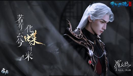 倩女幽魂安卓最新版1.14.0 官方互通版