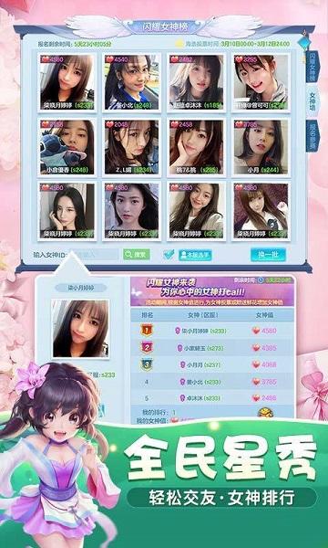 神灵妖狩游戏截图1