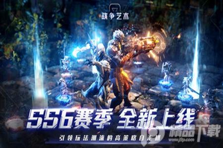 战争艺术自走棋1.9.82官方版