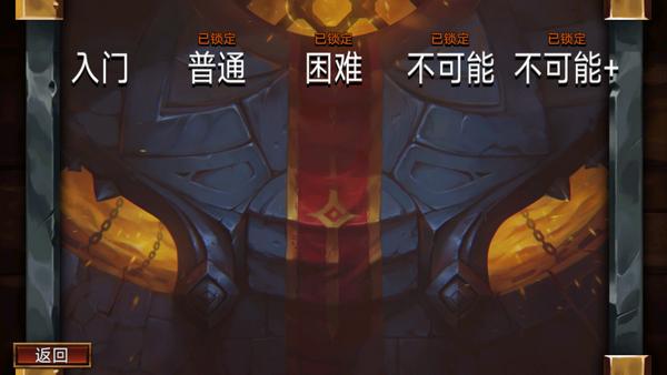 虚空穹牢游戏2.5.16安卓版截图3