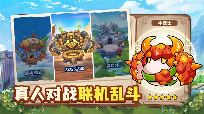 永恒徽章手游官方版v1.2.70 最新版截图3