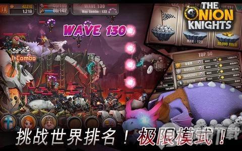 洋葱骑士团(The Onion Knights)v2.1.6 完整版v2.1.6 完整版v2.1.6 完整版
