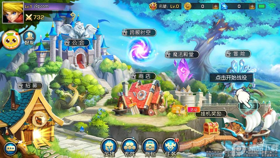 光之守望手游最新版v3.1.9 高爆版截图4
