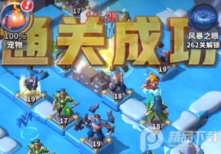 无尽守护手游1.0.1 安卓版