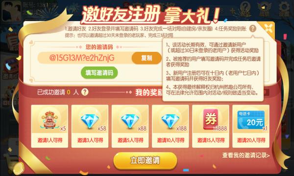 同城游六安逮狗腿v 5.3.20230320最新版截图4