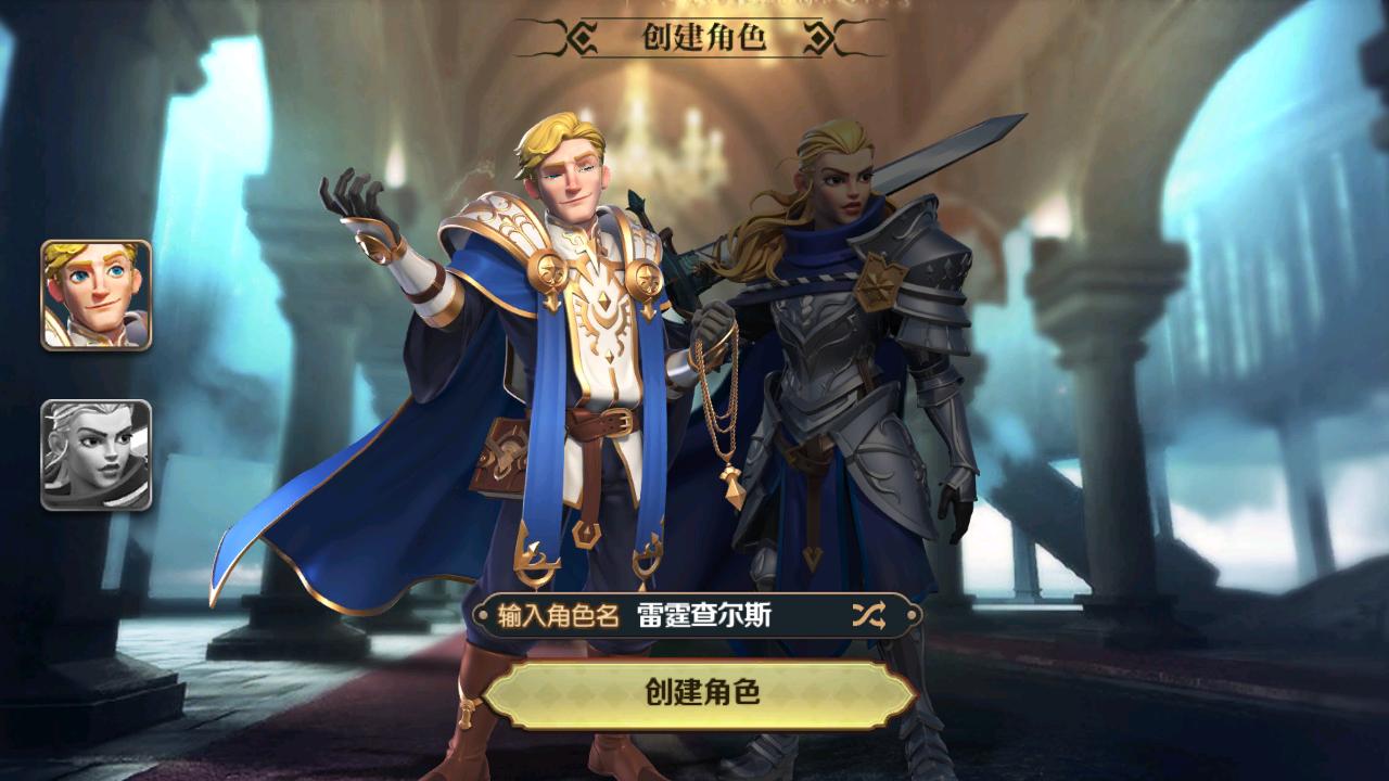 光明领主GM版特权全开1.0 安卓最新版截图4