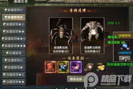 天局传奇冰雪打金服101.0.0冰雪版101.0.0冰雪版101.0.0冰雪版