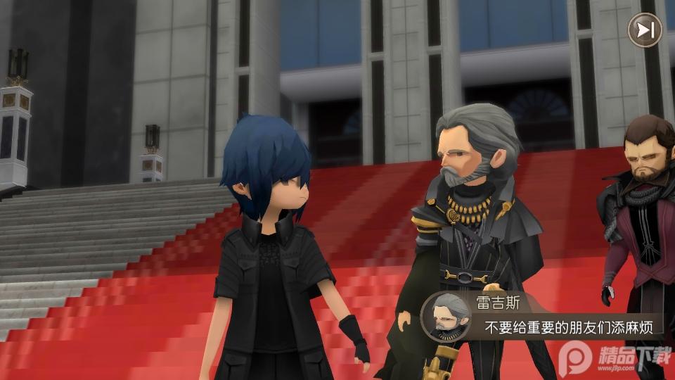 最终幻想15手机版1.0.7.705 官方最新版截图0