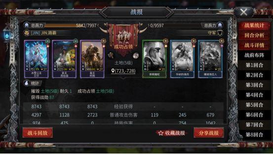 网易洪荒文明游戏1.0 安卓最新版截图3