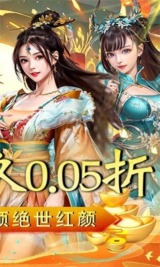 侠义传手游截图3