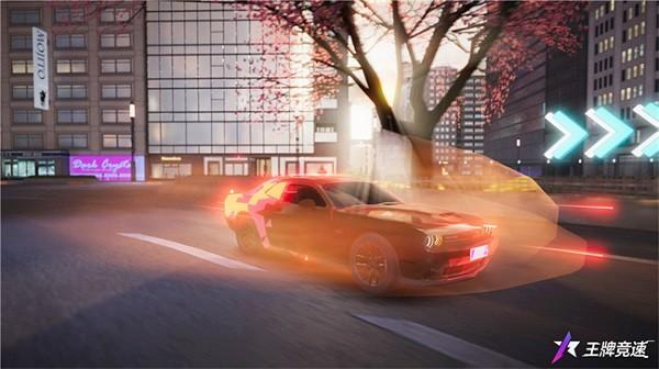 王牌竞速最新版本