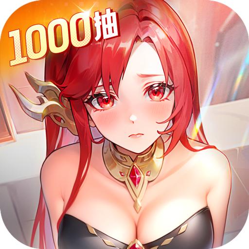 闪烁之光变态版3.9.6 福利版