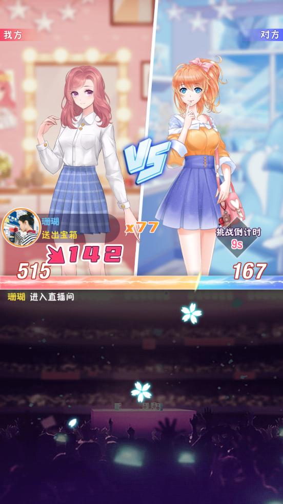 星动创造营手游3.0.0 手机最新版截图2