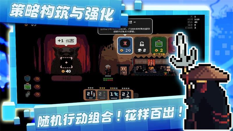 将军对决正式版下载v0.5.7 手游版截图2