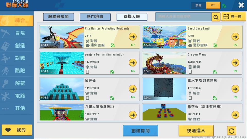 迷你世界国际服Mini World最新版v1.7.11 手机最新版截图0