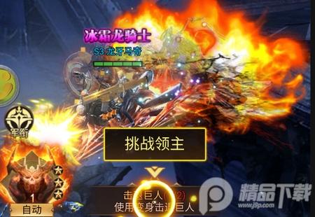 斗魂大陆手游h5游戏1.0.1 安卓最新版1.0.1 安卓最新版