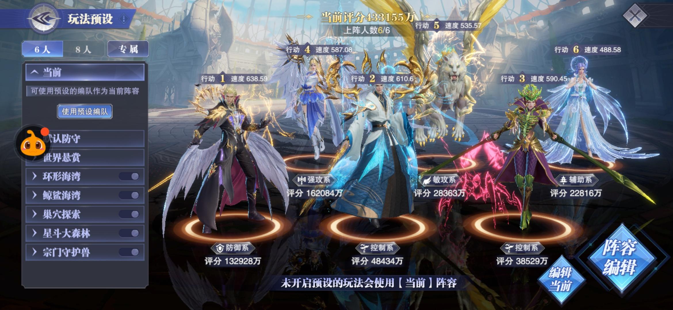 斗罗大陆魂师对决小米版2.25.3 安卓版截图2