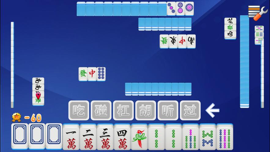 七星淮安麻将安卓版v3.0.2手机最新版截图1