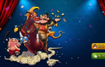 星星斗地主2024新版1.4.4 联机版