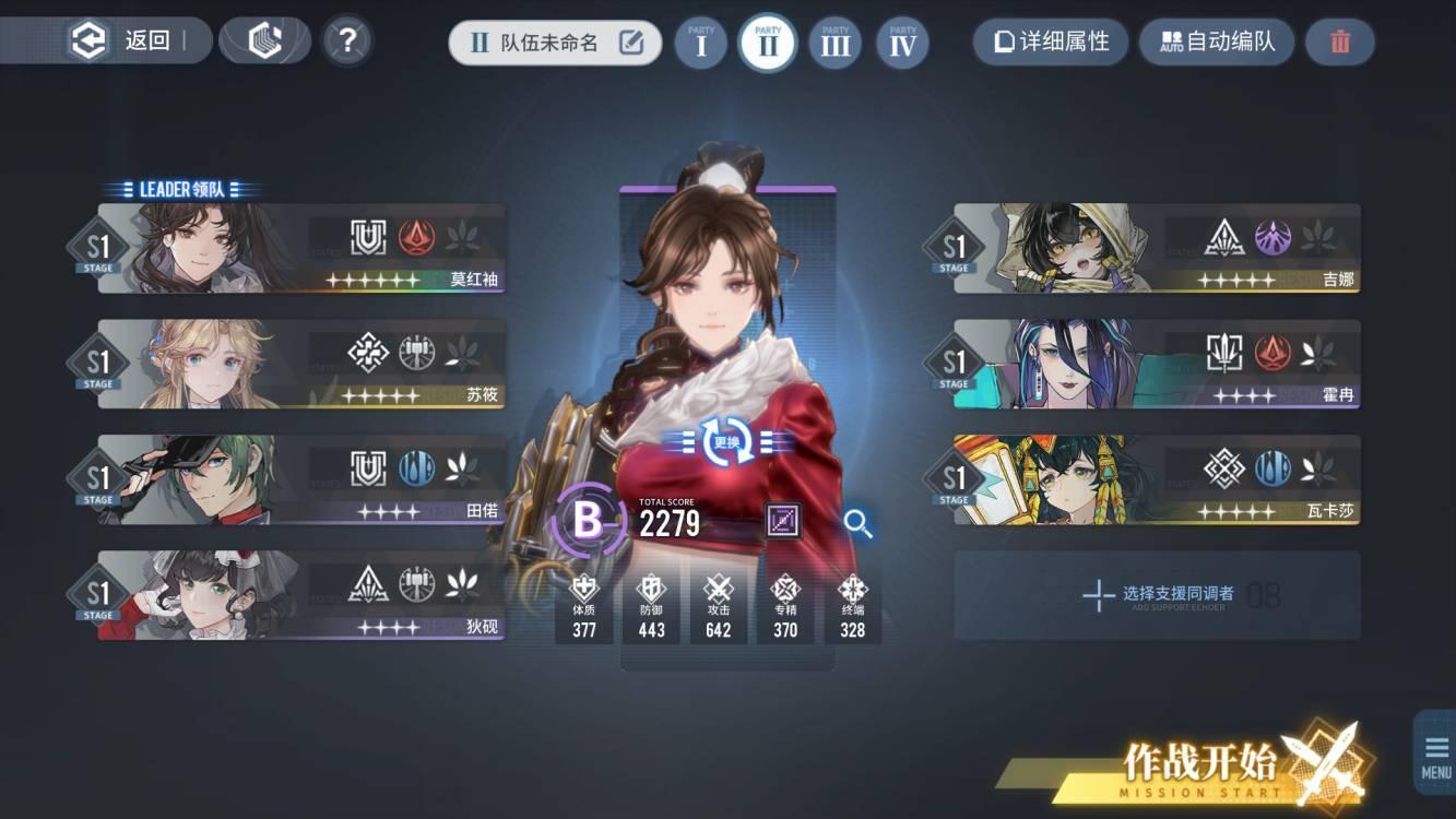 腾讯白荆回廊2024官方最新版1.0 官方版截图1