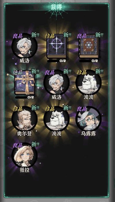凉屋魔典秘闻游戏v0.0.1 官方安卓版截图1