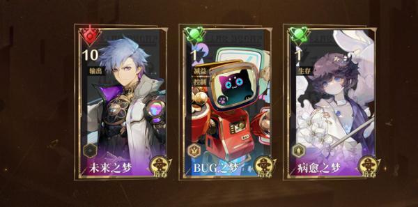 无尽梦回:元气联动腾讯版v0.803005.0 最新版腾讯版v0.803005.0 最新版腾讯版v0.803005.0 最新版腾讯版v0.803005.0 最新版