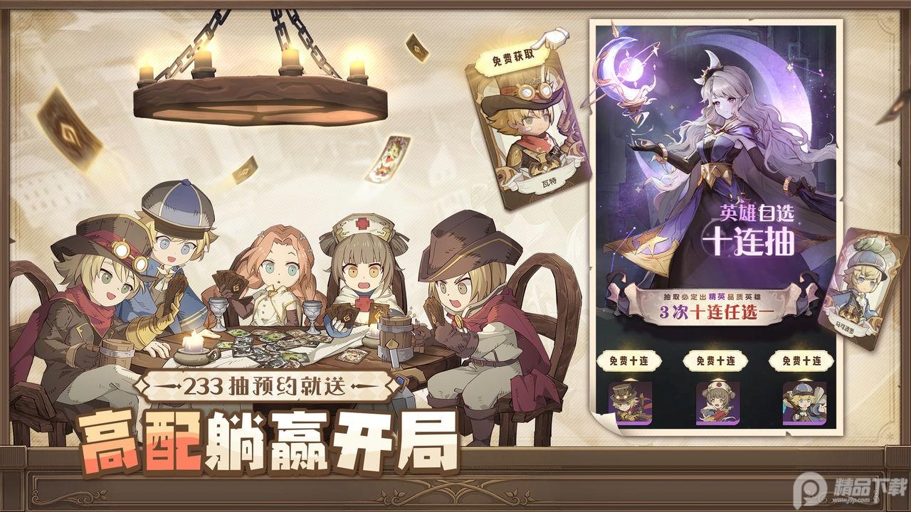 异世代光与魔法手游9.0.0  安卓最新版9.0.0  安卓最新版