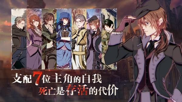 圣歌德嘉的晚钟游戏截图2