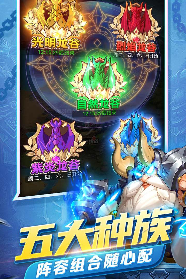 天子令1.0官方内测版截图2