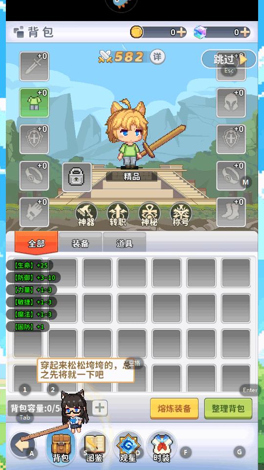 枫叶岛手游测试版v1.0.5 安卓最新版截图1