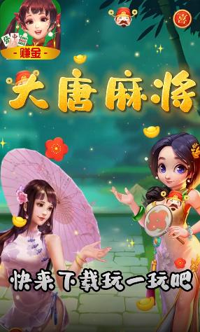 余姚冲击麻将app手机版v1.5.0 最新版截图3