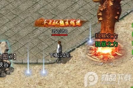 天局传奇三职业版本101.0.0 三职业版101.0.0 三职业版