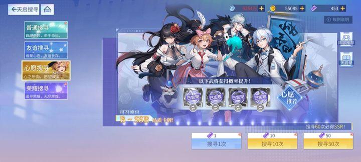 女神猛将传安卓版1.0 手机版截图3