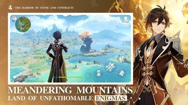 原神国际服最新版本2024(Genshin Impact)截图3