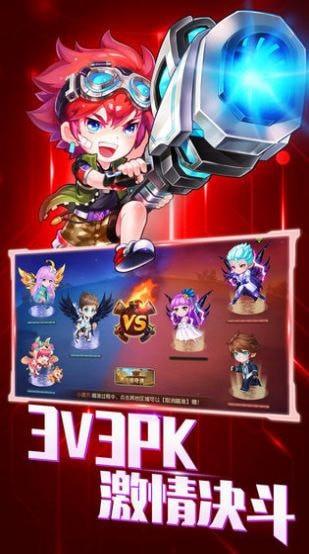 天天第一名官方版游戏截图2