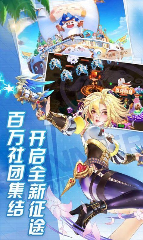 天使冒险团游戏1.0.0最新版截图2