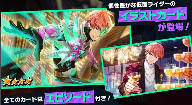 假面骑士手游(Ride Kamens)v1.0.006 安卓最新版v1.0.006 安卓最新版v1.0.006 安卓最新版