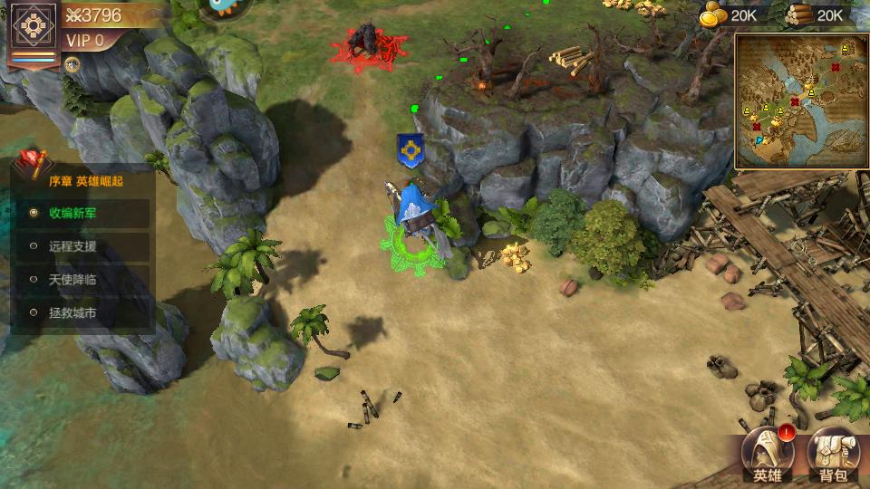 魔法门之英雄无敌王朝手游1.4.3 官方最新版截图3